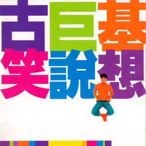 裸体动漫美女自慰
